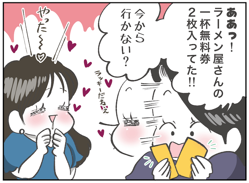 （漫画:おくげちゃん）