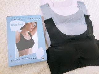 ナイトブラ難民は必見！ 2021.3.18（木）