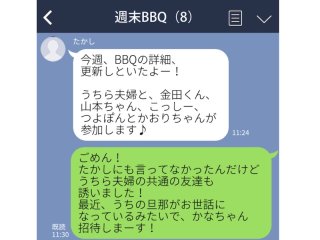 女性が送る「復讐LINE」…元カレを震え上がらせた内容5選