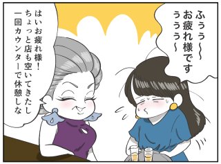 デキる女は知っている…今こそ磨いておきたい”鈍感力”の話