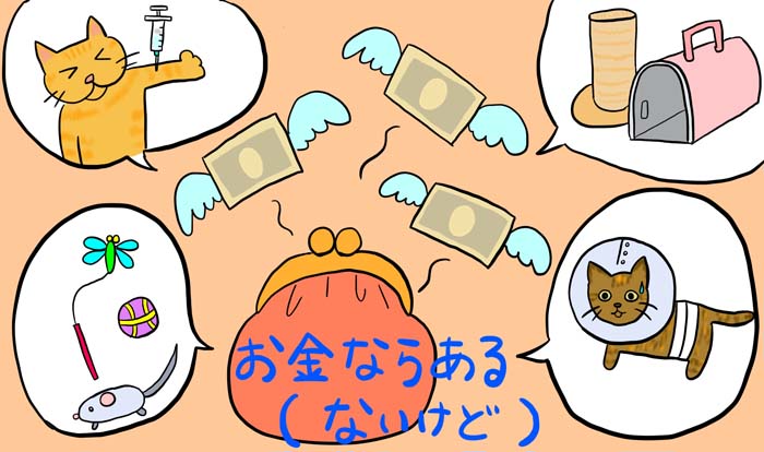 （イラスト:あも）