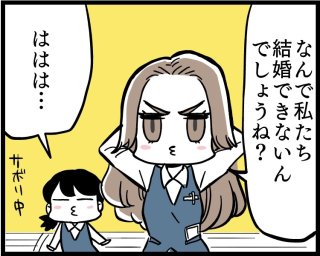 彼となら幸せになれる？パートナー選びで見るべきポイントは