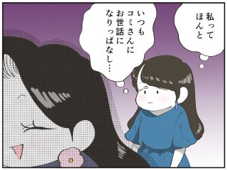 後輩ができたら絶対伝えたい…10年先も心に響く先輩の教え