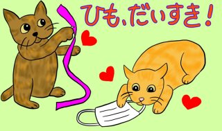 「猫の誤飲」疑惑！病院に行くべき？お家でできる確認法は？