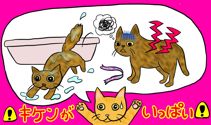 （イラスト:あも）