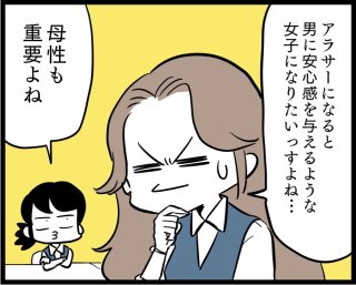 甘えたくなる〜!男子が弱いところを見せたくなる女子の特徴