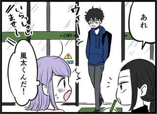 人生が好転するタイミングって？ チャンスを逃さないために