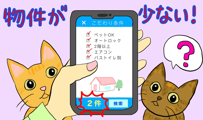 （イラスト:あも）