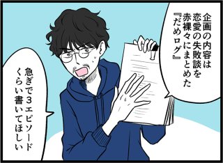 生きづらい環境にさよならを！？生きるハードルを下げるコツ