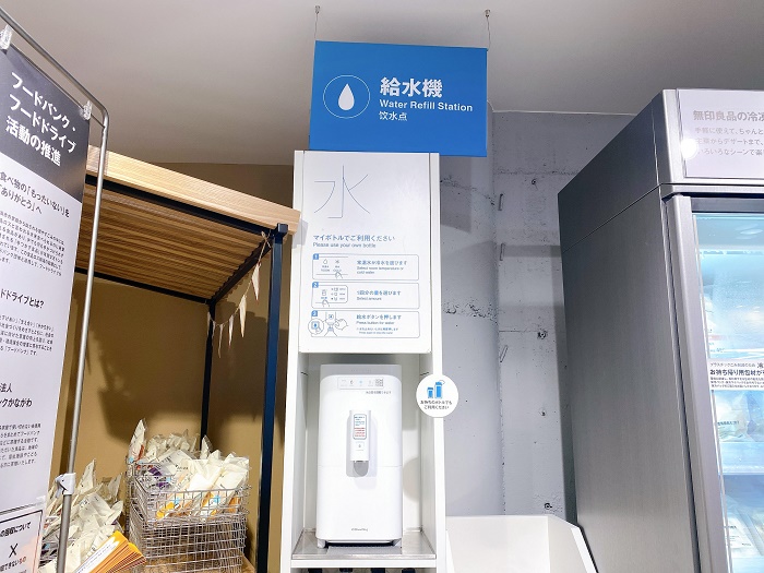 無印良品の取り組みに注目