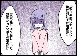 誰かの役に立っていたい！必要とされたい欲求を満たすには？