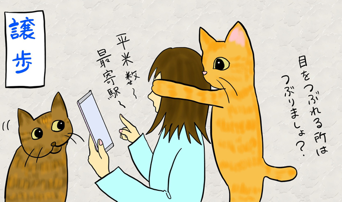 （イラスト:あも）