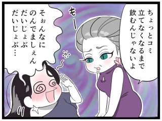 無理してませんか？ 人生で最も言うのに勇気がいる言葉とは