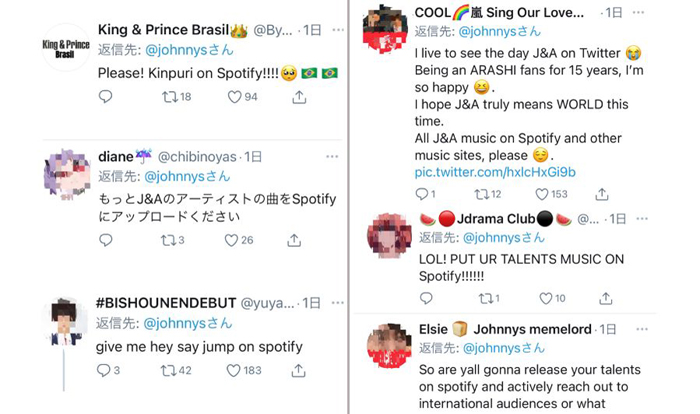 ジャニーズTwitter初ツイートへは「Spotify」をはじめ配信サイトへの楽曲解禁を望む声が殺到