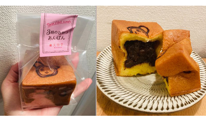 かわいい！（潰れてしまったけれども）／（C）コクハク