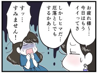 のめり込んでない？ 占いや風水との“上手な付き合い方”って