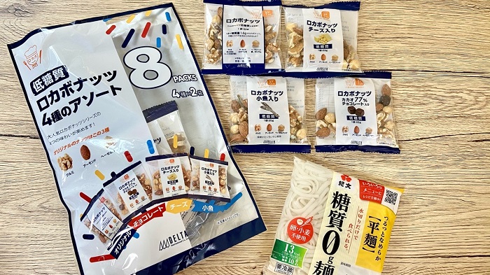 4種類がパッケージされている「ロカボナッツ」