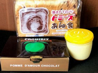 神戸出身記者オススメ！鉄板スイーツ3選 2021.6.19（土）