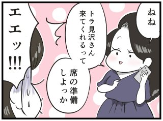 隠す必要なし！ 自分の弱さを正直に吐き出す大きなメリット