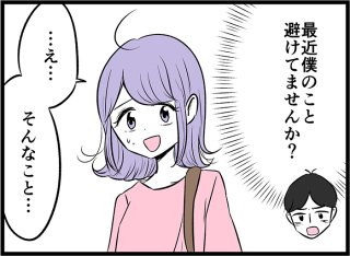 情に引っ張られすぎてつらい…別れるべきか否かの“判断基準”