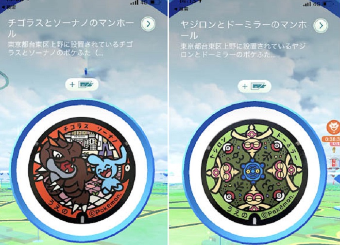 残念ながらギフトゲットならず（C）コクハク