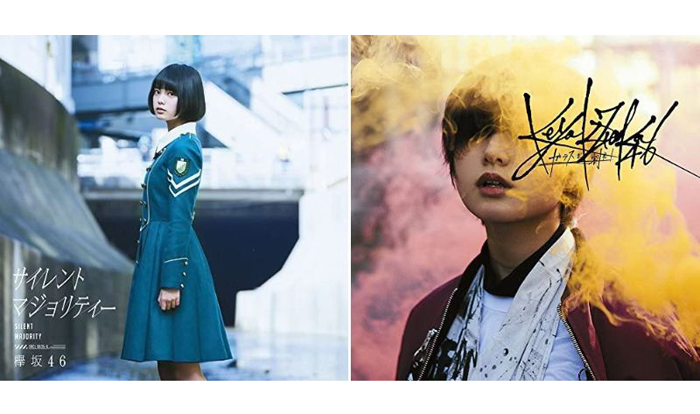 14歳デビュー時の平手（左）とジェンダーを超越し始めた16歳時の平手（右）／「サイレントマジョリティー」（Type-A、左）、「ガラスを割れ」（Type-A、右）（写真:iStock）
