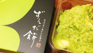 ご当地グルメが都内スーパーで買える世界 2021.7.1（木）