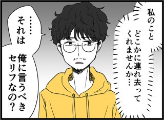 新しい自分になる！人生を劇的に変えるために必要なものとは