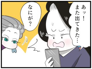 SNS全盛時代だからこそ！嫉妬心とうまく付き合うポイント