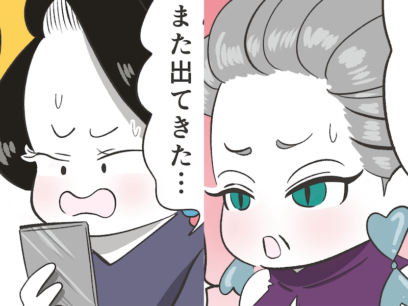 （漫画:おくげちゃん）