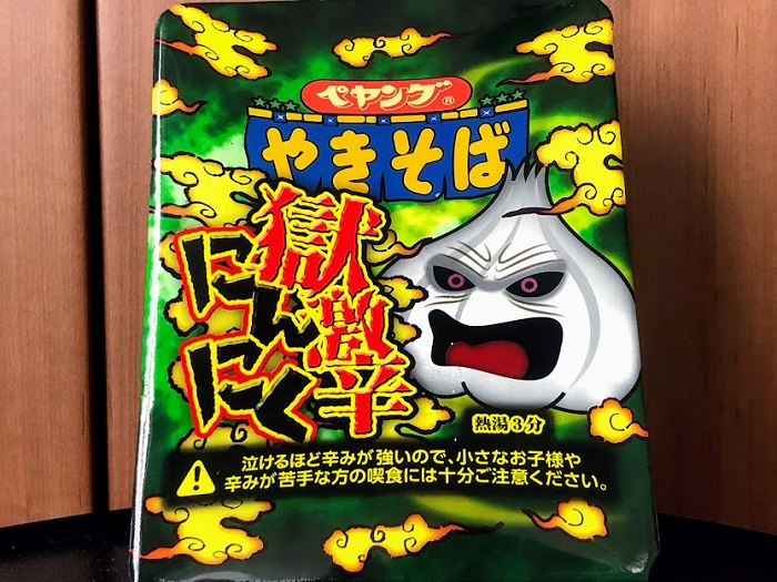 にんにく推しを全面に（C）コクハク