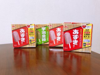 あと10箱はイケる！（C）コクハク