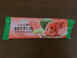 がっつきすぎて写真を撮る前に開封してしまいました……すみません（C）コクハク