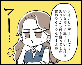 女性からの告白は大アリ！ 成功率を高めるシチュエーション