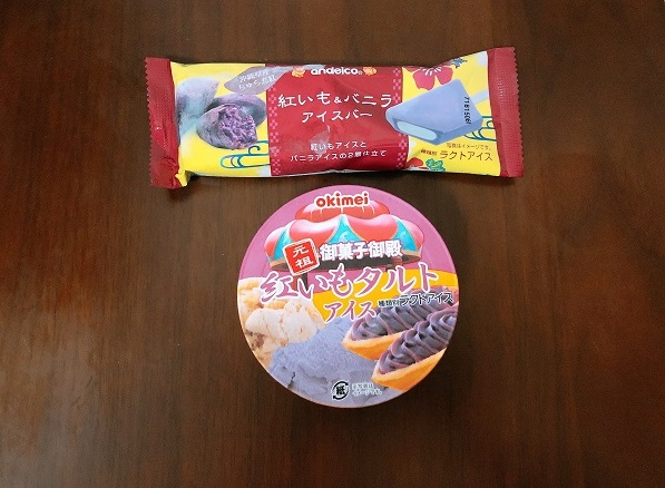紅芋＆バニラアイスバー（上）／紅いもタルトアイス（C）コクハク