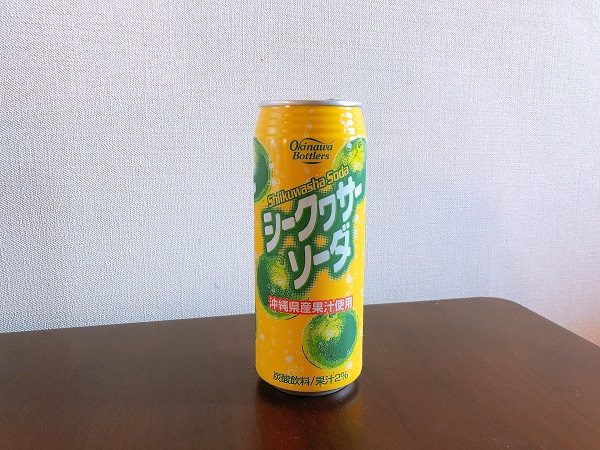 シュワッとしておいしい！（C）コクハク