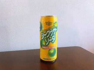 シュワッとしておいしい！（C）コクハク