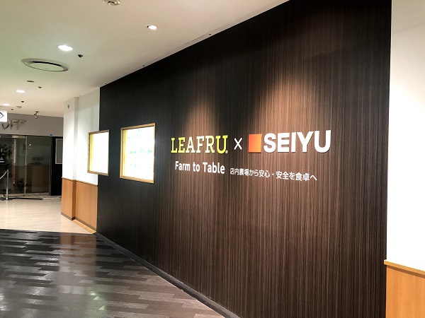 西友大森店5階フロアに開設（C）コクハク