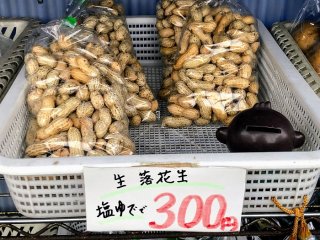 秋を先取り！ 生落花生のおいしい食べ方♡ 2021.9.2（木）