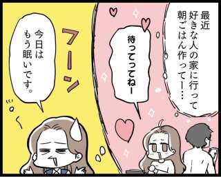 彼からテキトーに扱われてない？ 大切にされない女性の特徴