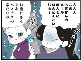 心をすり減らさないで…嫌なことへの対応をテンプレ化しよう