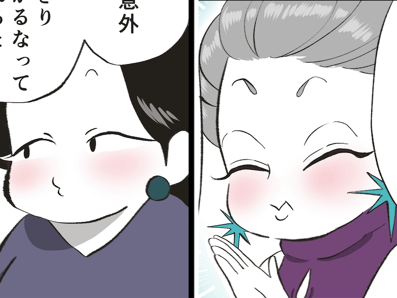 （漫画:おくげちゃん）