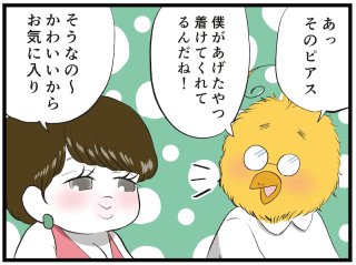 人気ホステスたちに学ぶ！義理や恩とのほどよい付き合い方