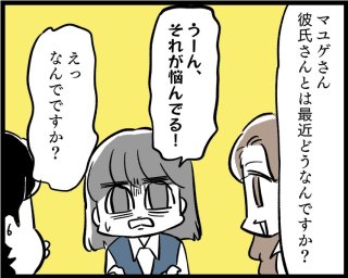 待っていたらダメ！ 彼から連絡が来ない本当の理由と対処法