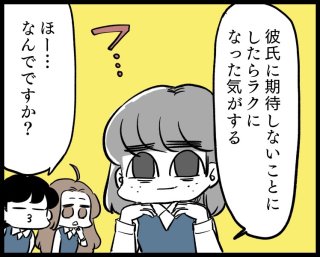 恋人に自分の意見を言えない…リスクと嫌われない言い回し!