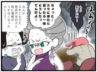 悲しみにサヨナラしたい…心の傷を癒すたった1つの方法とは