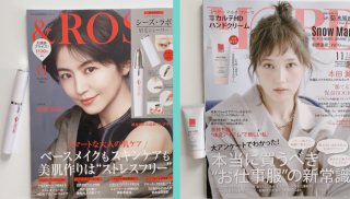 雑誌の豪華付録で美容家電をゲット♡ 眉毛シェーバーが優秀♪