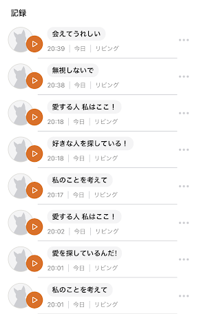 重めの愛がうれしいの♡ （C）コクハク