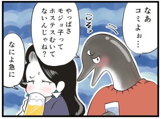 経験や資格じゃない！自分に向いてる道を見つける簡単な方法
