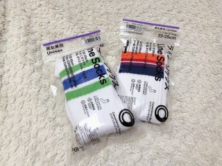 バズり靴下「ファミマソックス」に「am/pm」柄が新登場！2021.10.14（木）